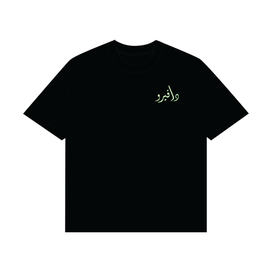 FAYROUZ BLACK TEE